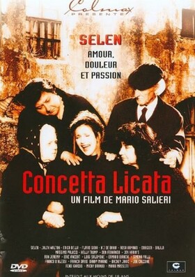 Задуманная Месть