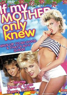 Если бы мама моя только знала