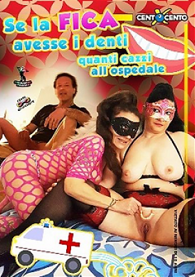 Горячие и ненасытные щелки